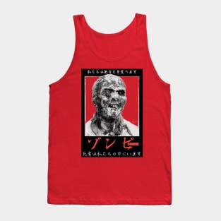 ZOMBIE 1979 Kanji poster Tank Top